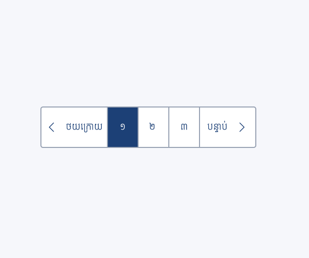 pagination image